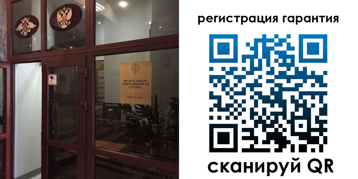 прописка поиск в Болотном