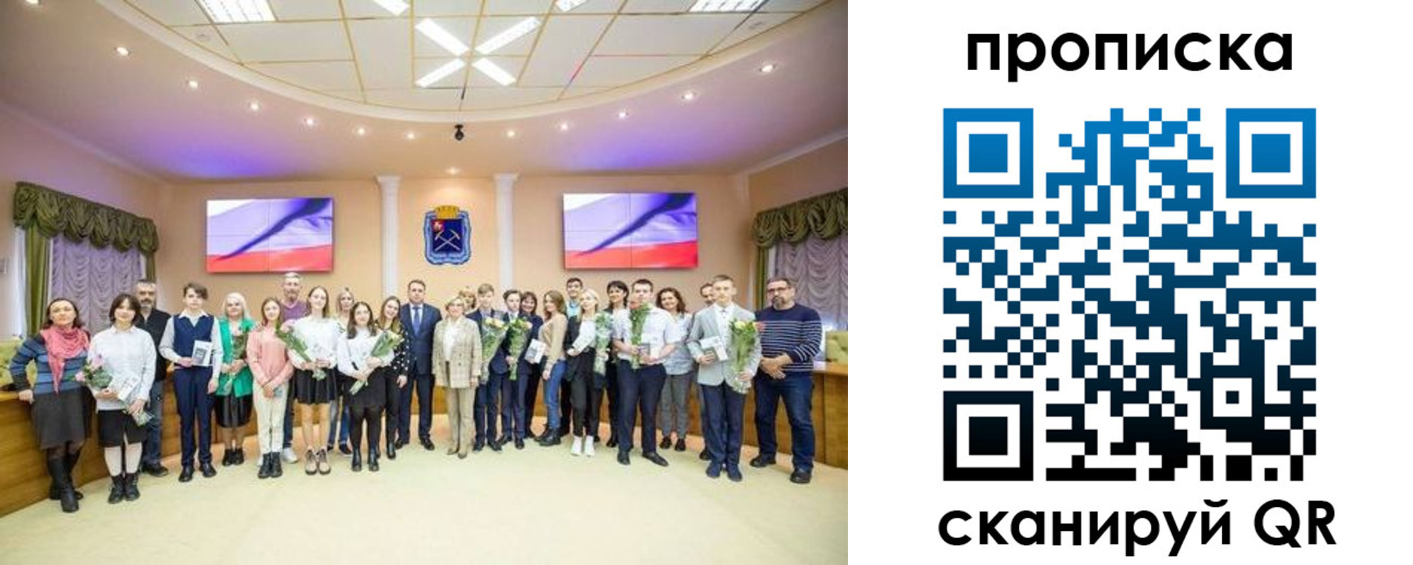 прописка регистрация в Болотном